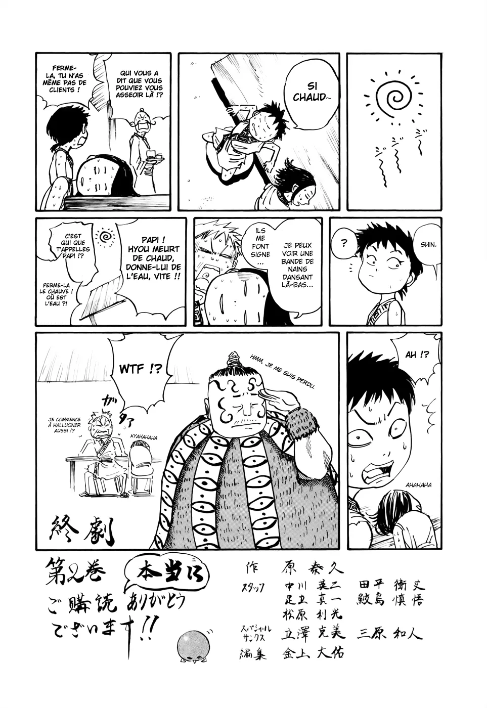 Read Kingdom FRANCAIS Manga Online