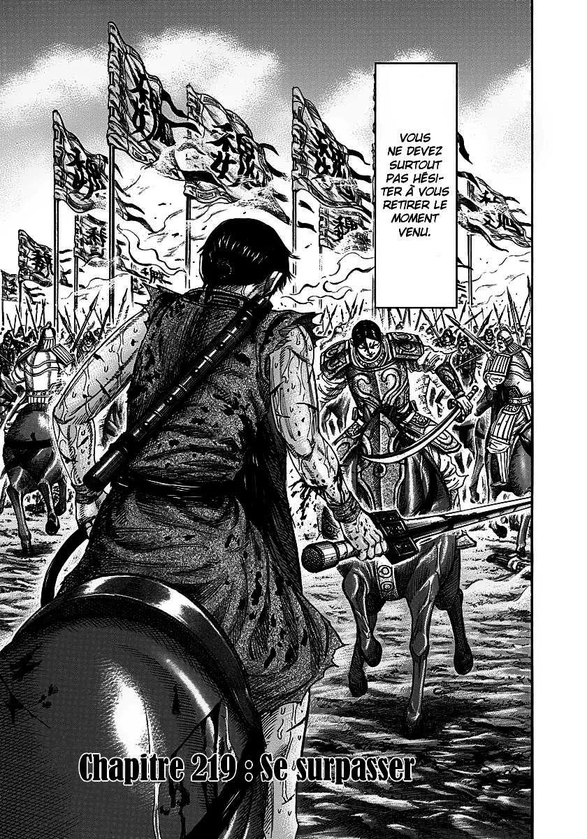 Read Kingdom FRANCAIS Manga Online