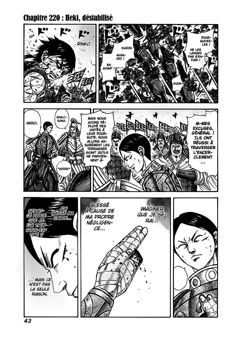 Read Kingdom FRANCAIS Manga Online