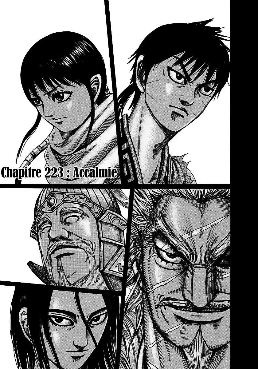 Read Kingdom FRANCAIS Manga Online