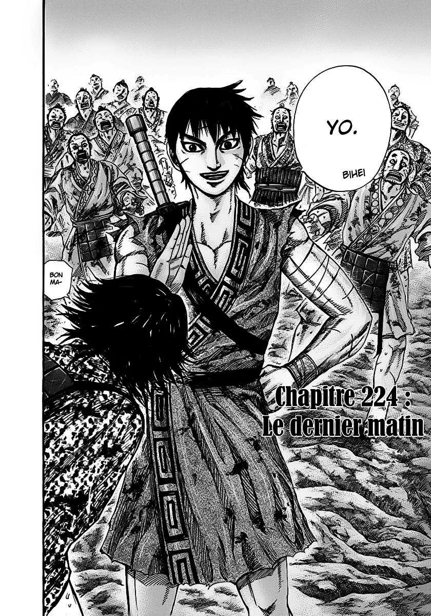 Read Kingdom FRANCAIS Manga Online