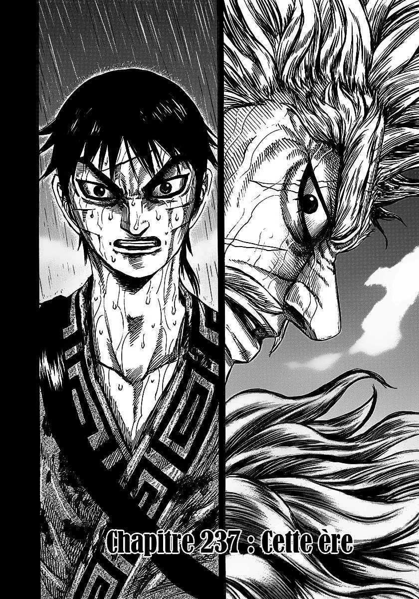 Read Kingdom FRANCAIS Manga Online