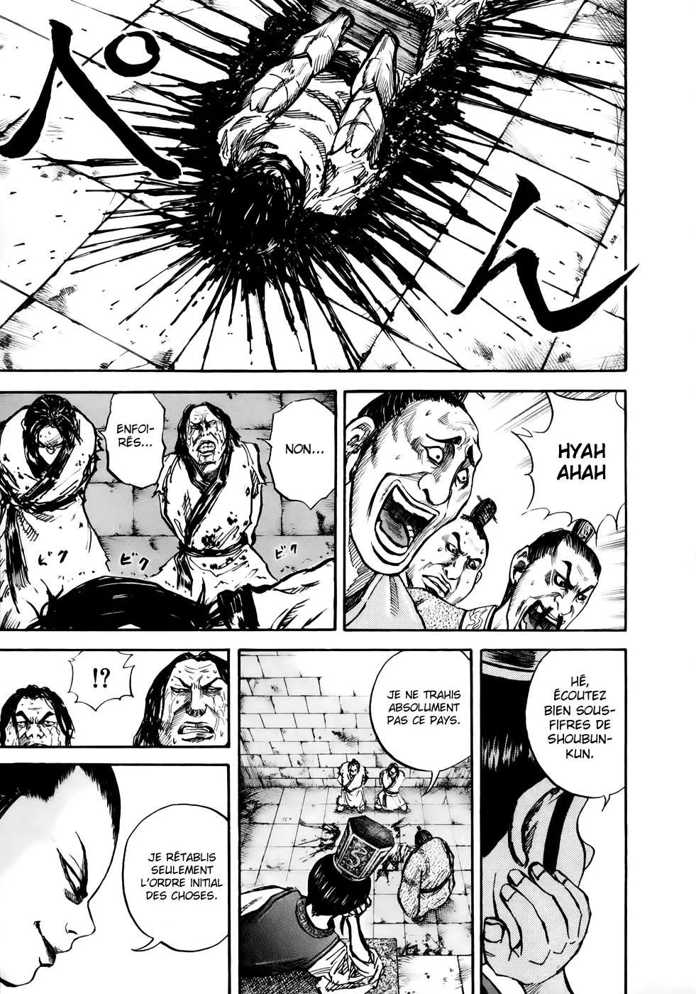 Read Kingdom FRANCAIS Manga Online