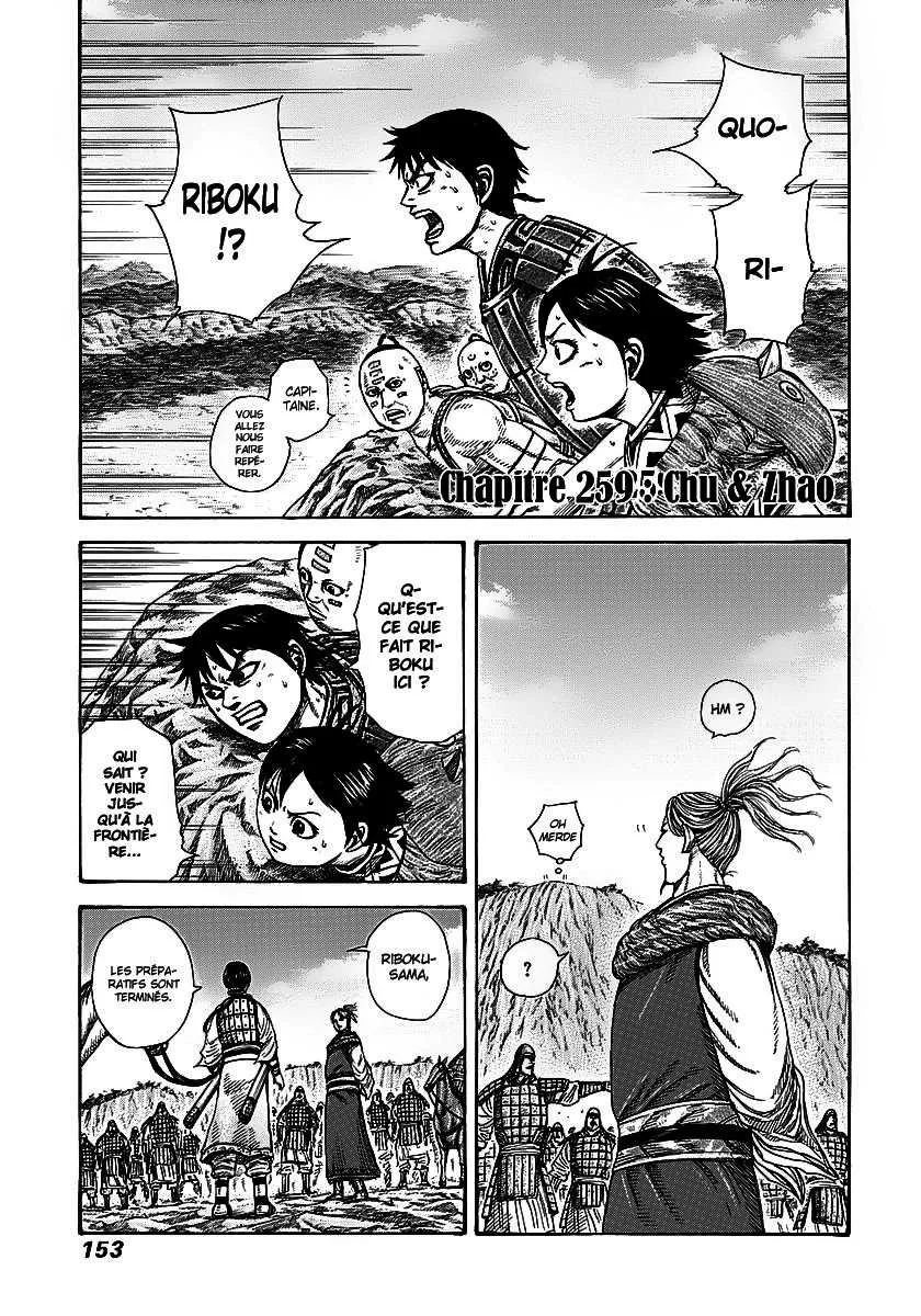 Read Kingdom FRANCAIS Manga Online