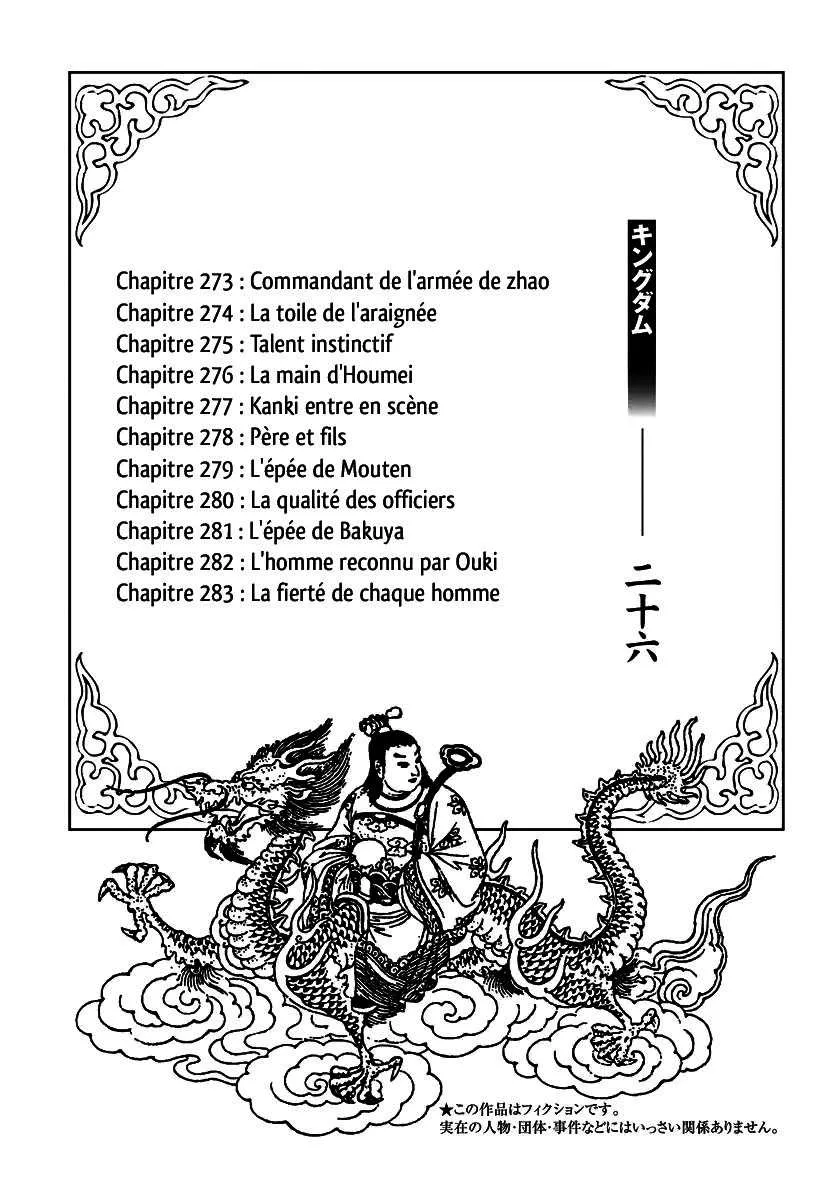 Read Kingdom FRANCAIS Manga Online