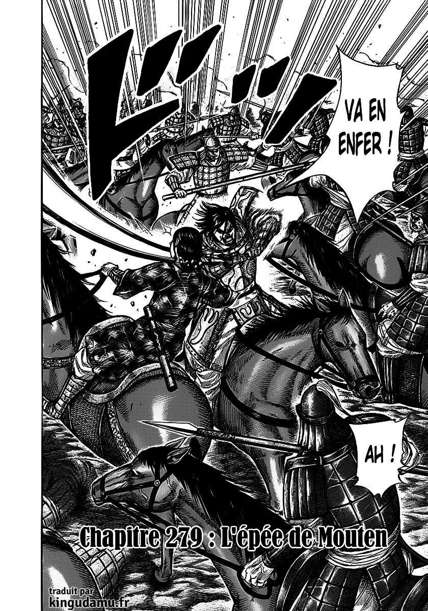 Read Kingdom FRANCAIS Manga Online