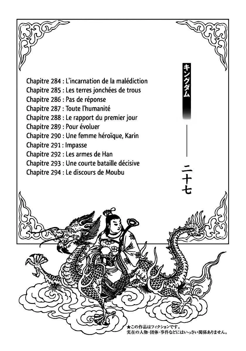 Read Kingdom FRANCAIS Manga Online
