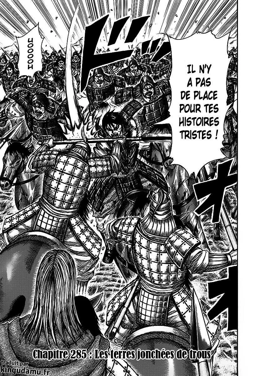 Read Kingdom FRANCAIS Manga Online