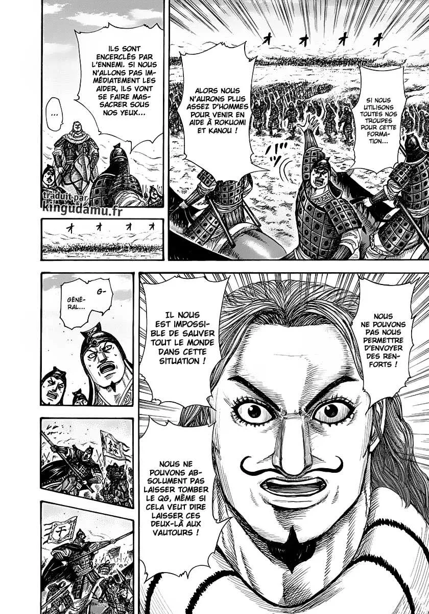 Read Kingdom FRANCAIS Manga Online