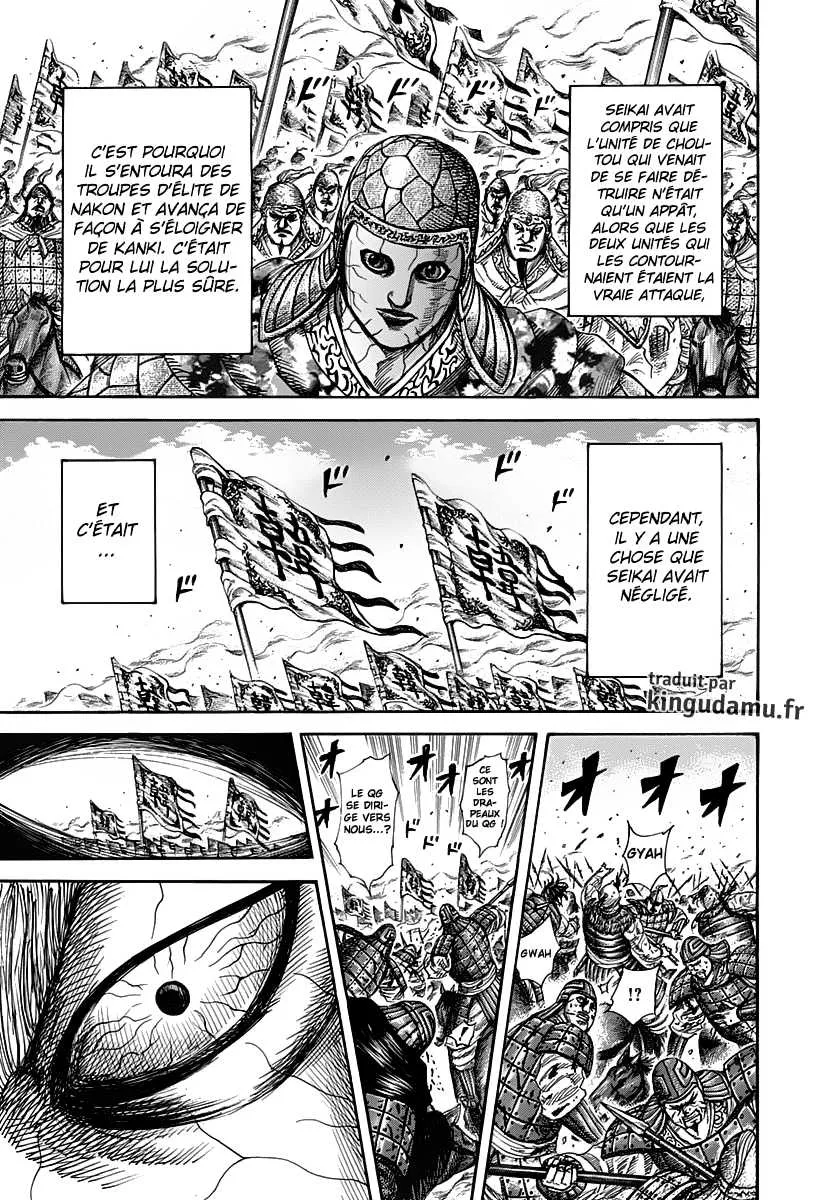 Read Kingdom FRANCAIS Manga Online