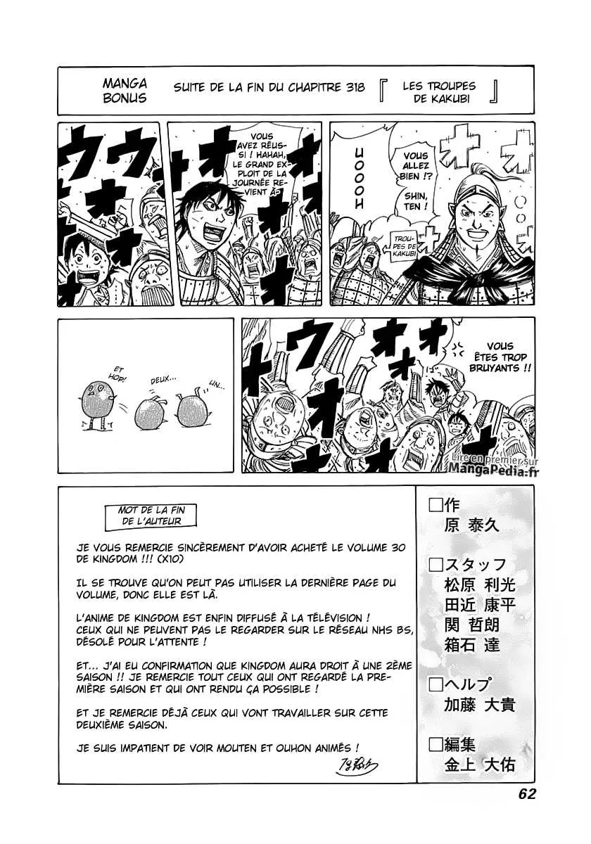 Read Kingdom FRANCAIS Manga Online
