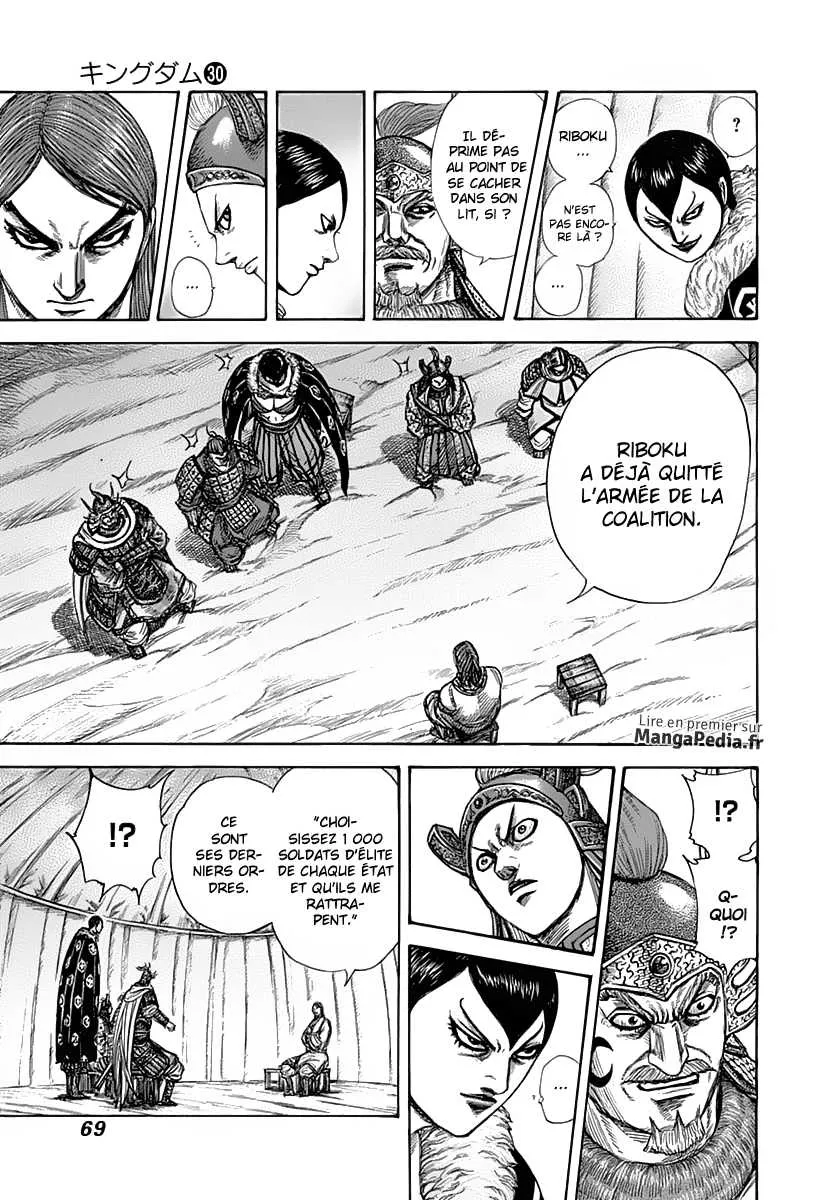 Read Kingdom FRANCAIS Manga Online