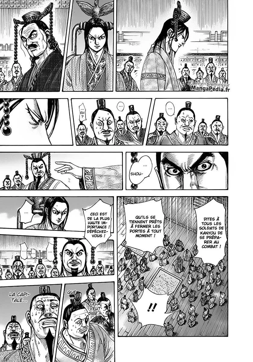 Read Kingdom FRANCAIS Manga Online