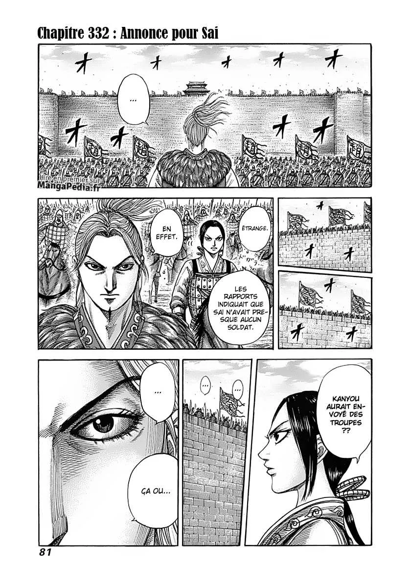 Read Kingdom FRANCAIS Manga Online