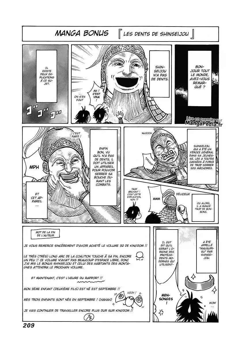 Read Kingdom FRANCAIS Manga Online