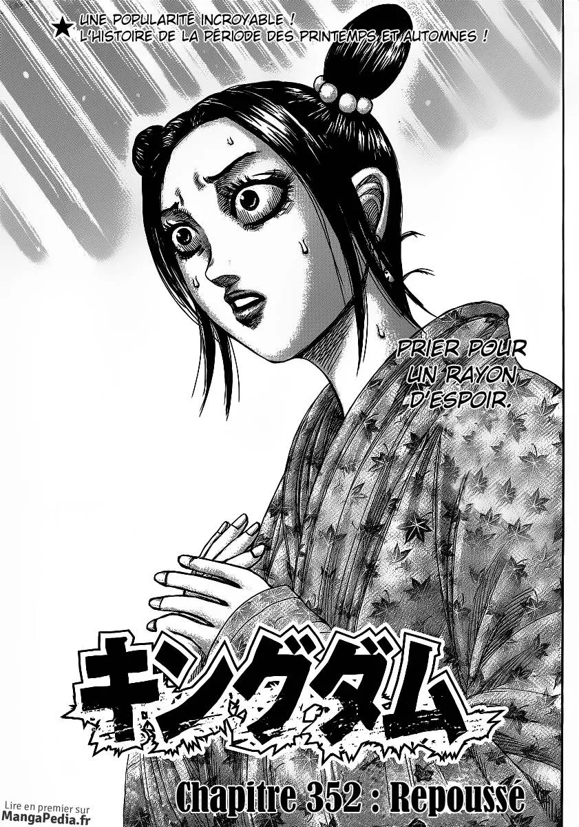 Read Kingdom FRANCAIS Manga Online