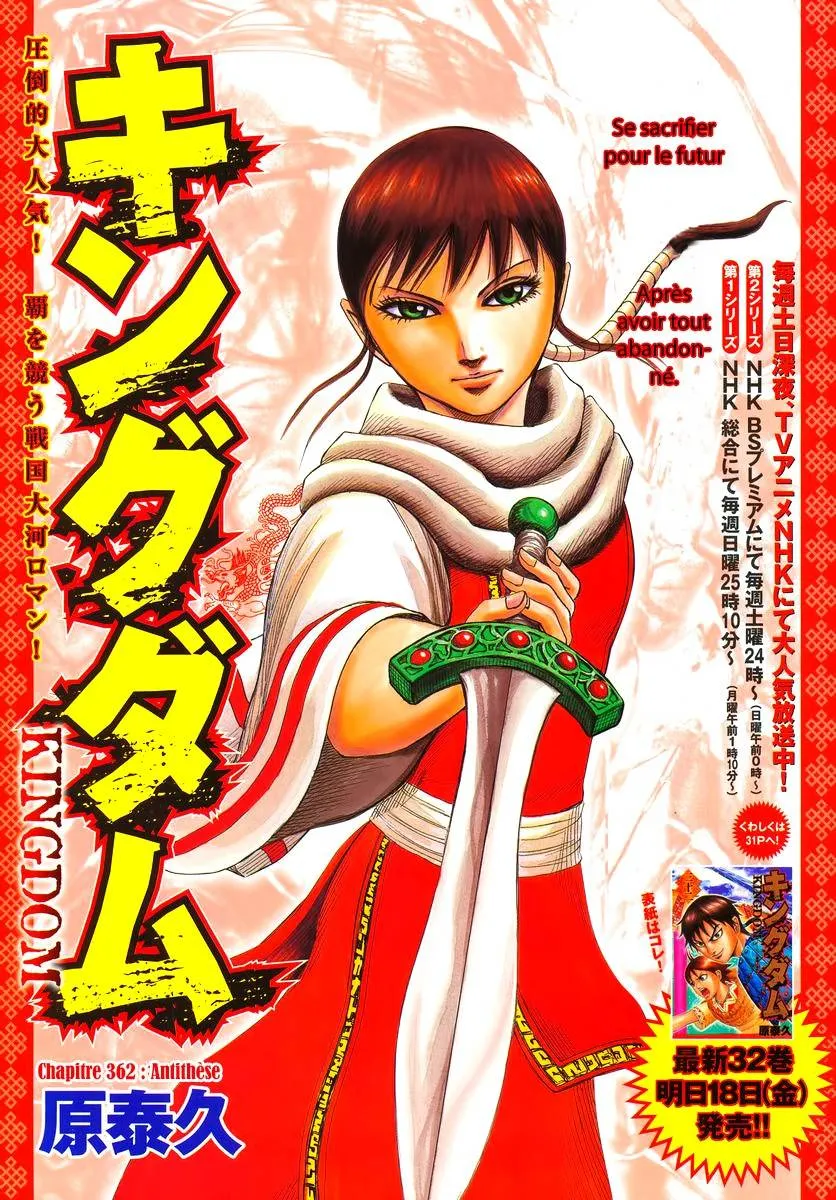 Read Kingdom FRANCAIS Manga Online