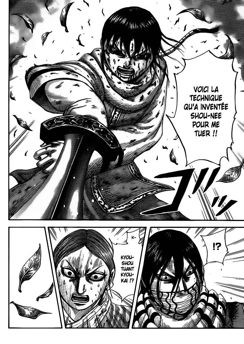 Read Kingdom FRANCAIS Manga Online