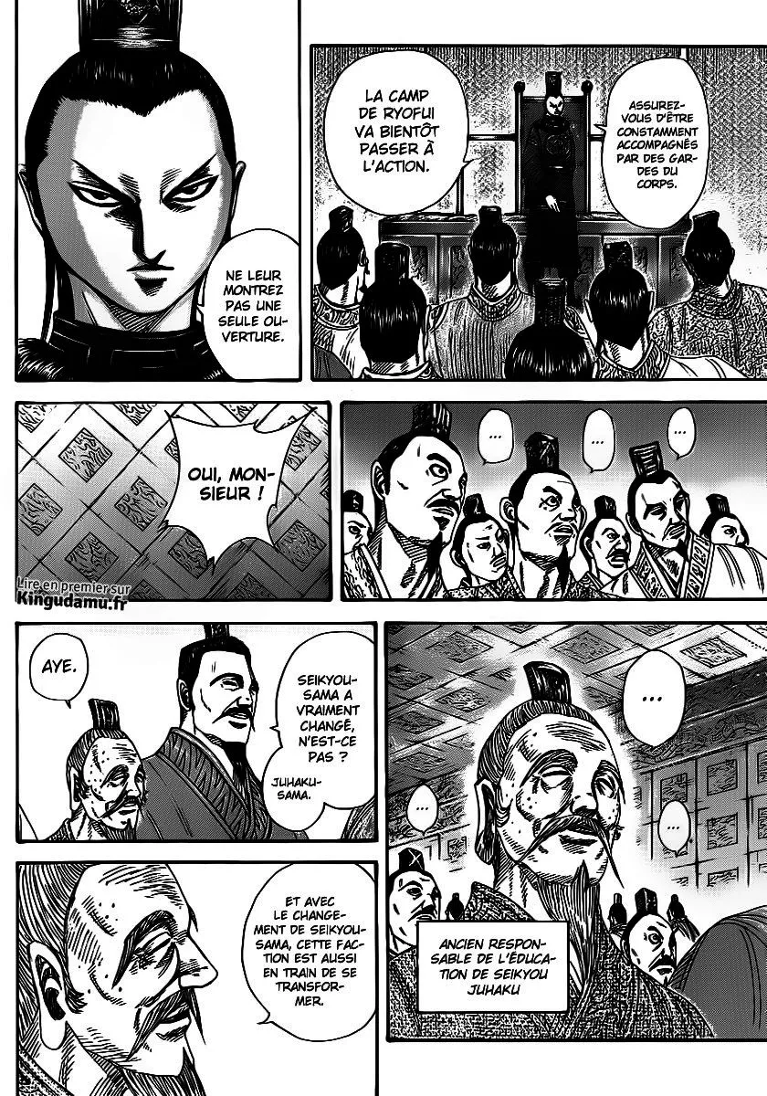 Read Kingdom FRANCAIS Manga Online