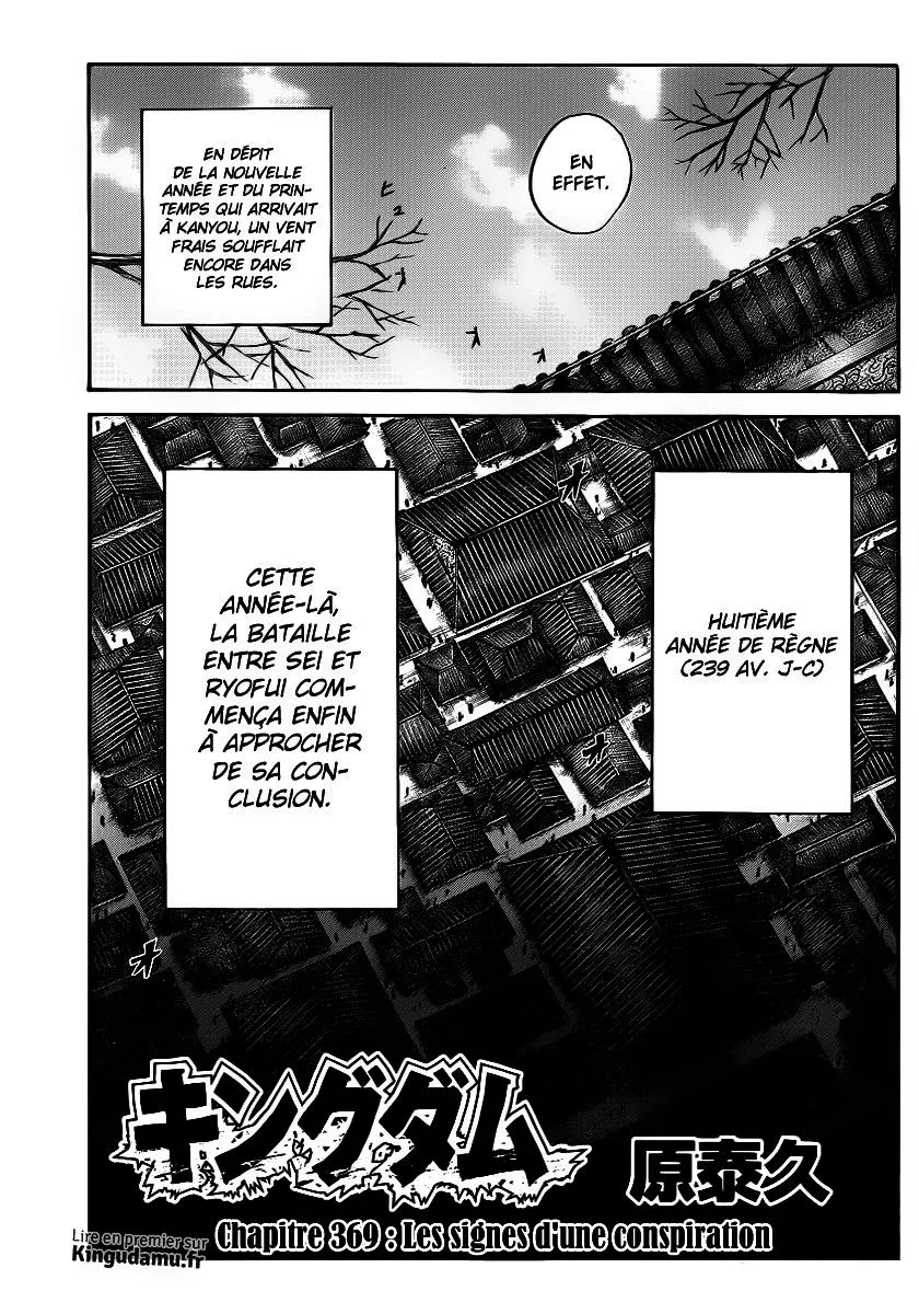 Read Kingdom FRANCAIS Manga Online