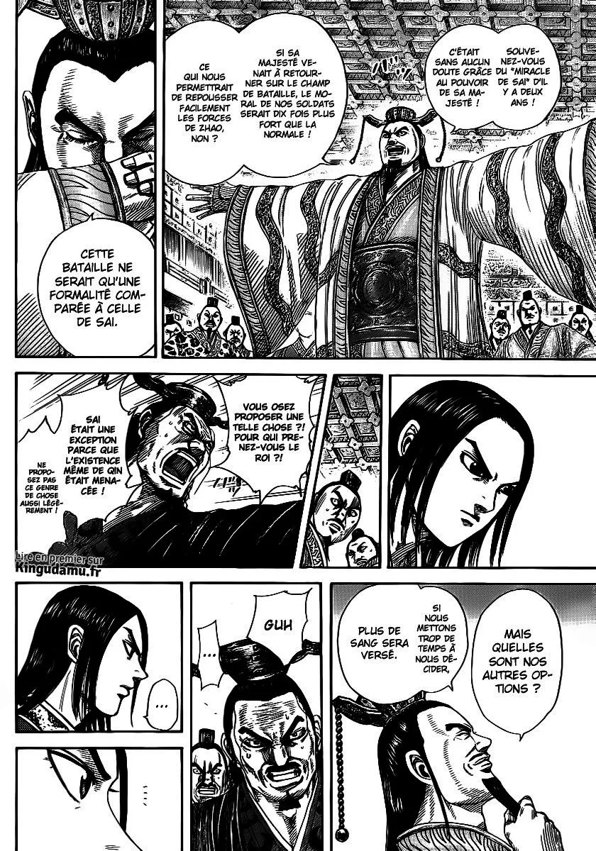 Read Kingdom FRANCAIS Manga Online