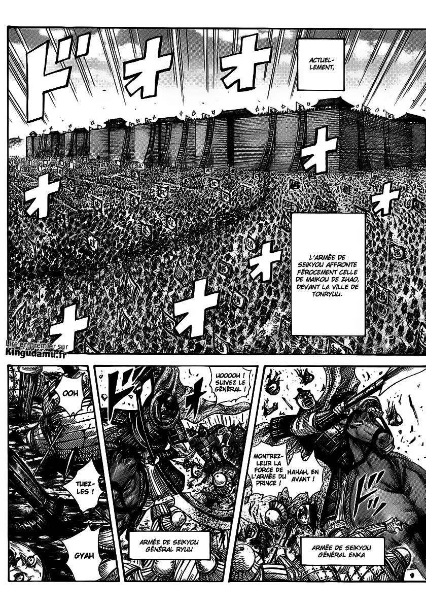 Read Kingdom FRANCAIS Manga Online