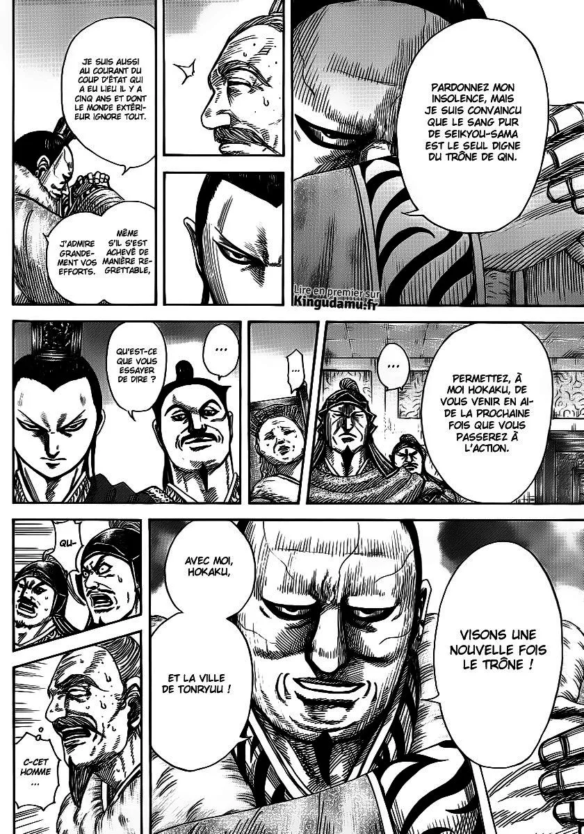 Read Kingdom FRANCAIS Manga Online