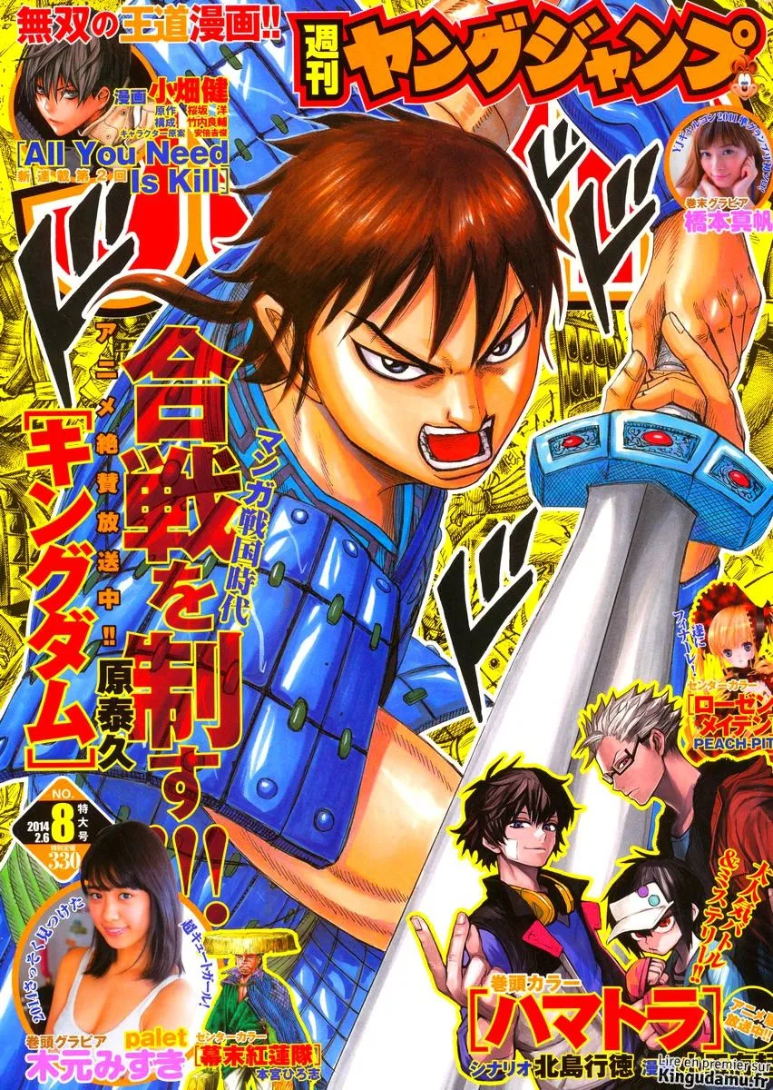 Read Kingdom FRANCAIS Manga Online