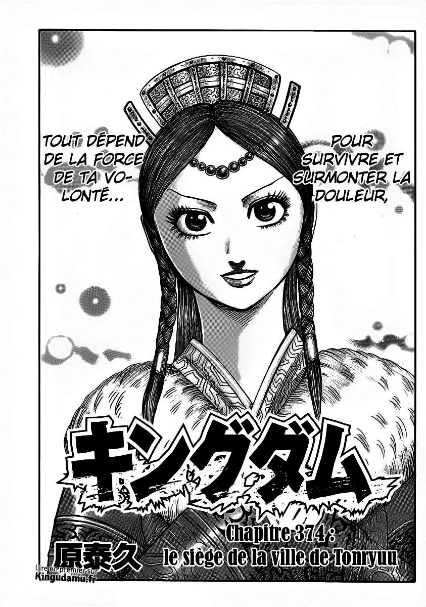 Read Kingdom FRANCAIS Manga Online