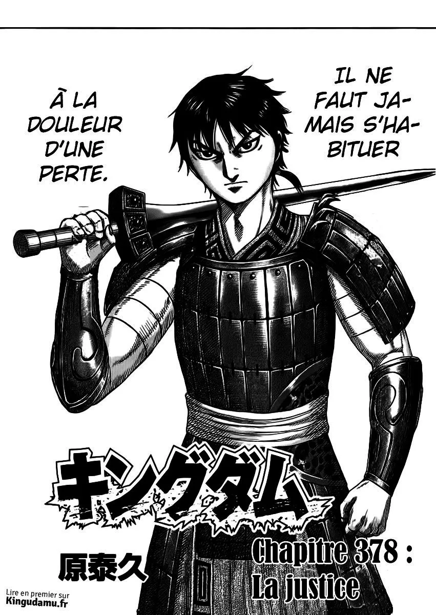 Read Kingdom FRANCAIS Manga Online