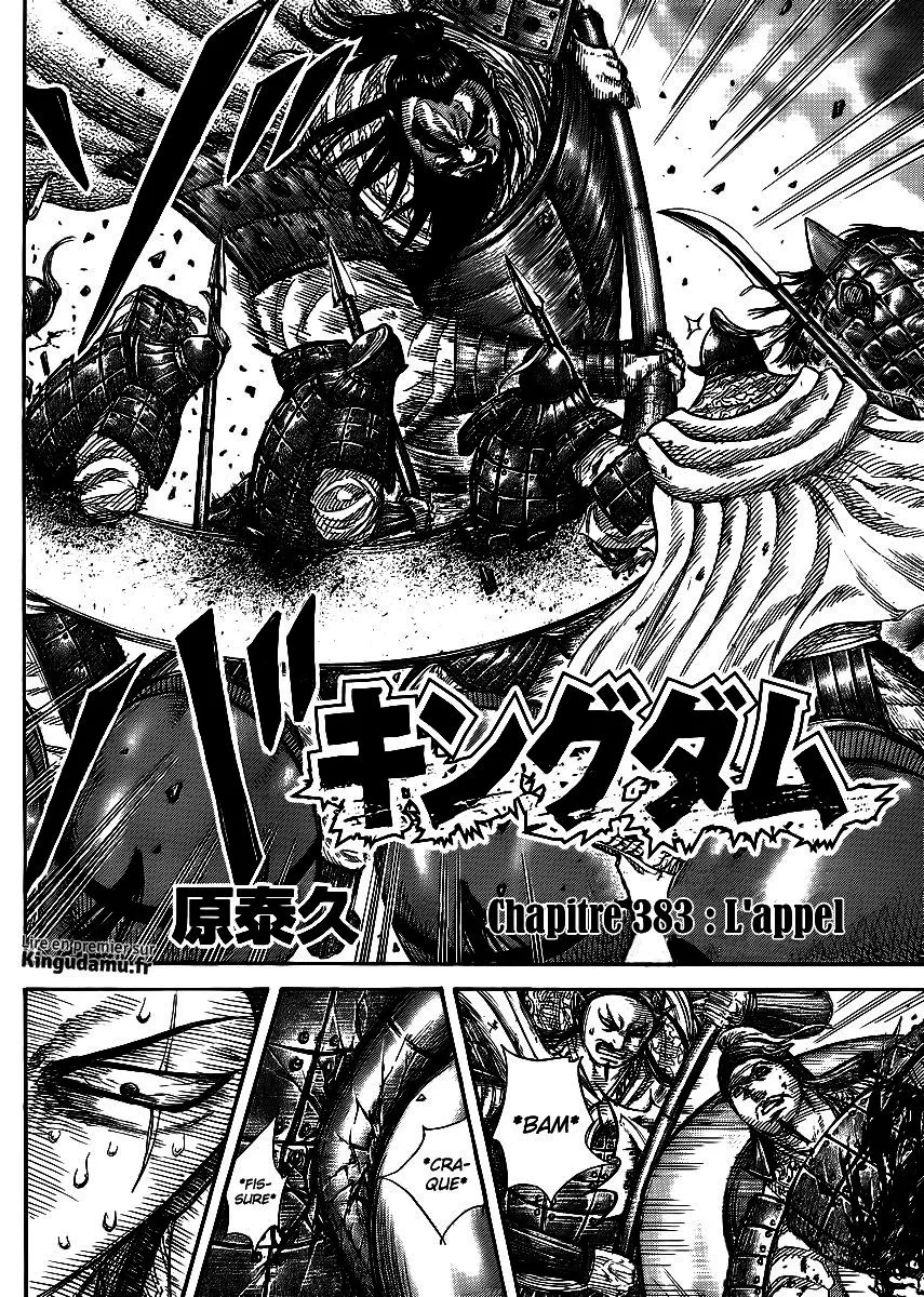 Read Kingdom FRANCAIS Manga Online