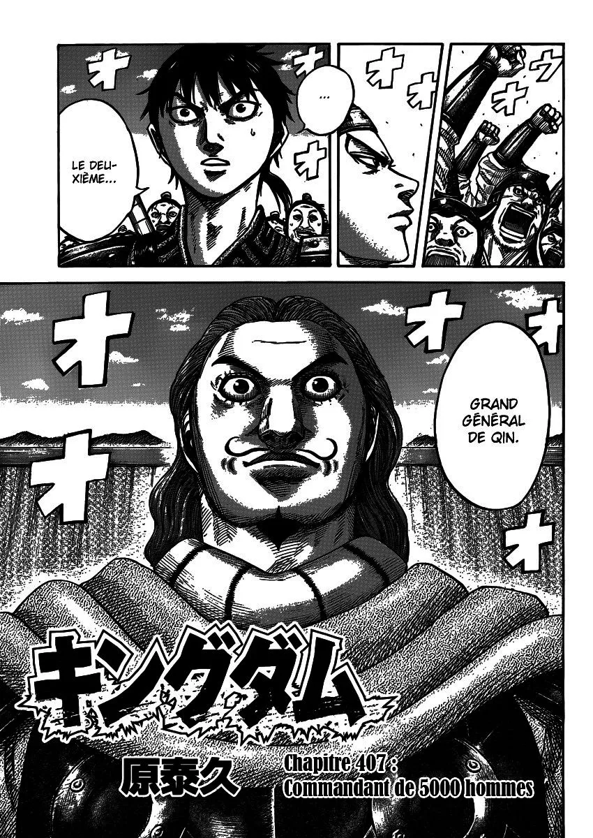 Read Kingdom FRANCAIS Manga Online