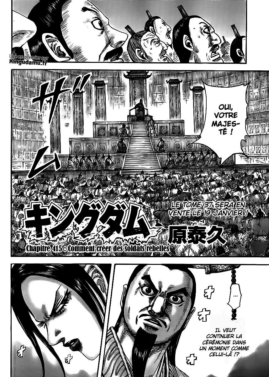 Read Kingdom FRANCAIS Manga Online