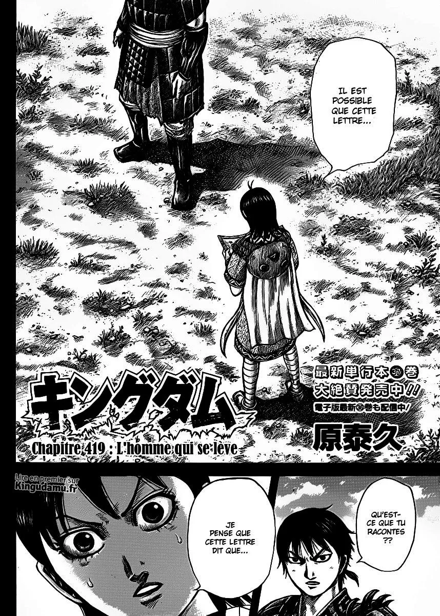 Read Kingdom FRANCAIS Manga Online