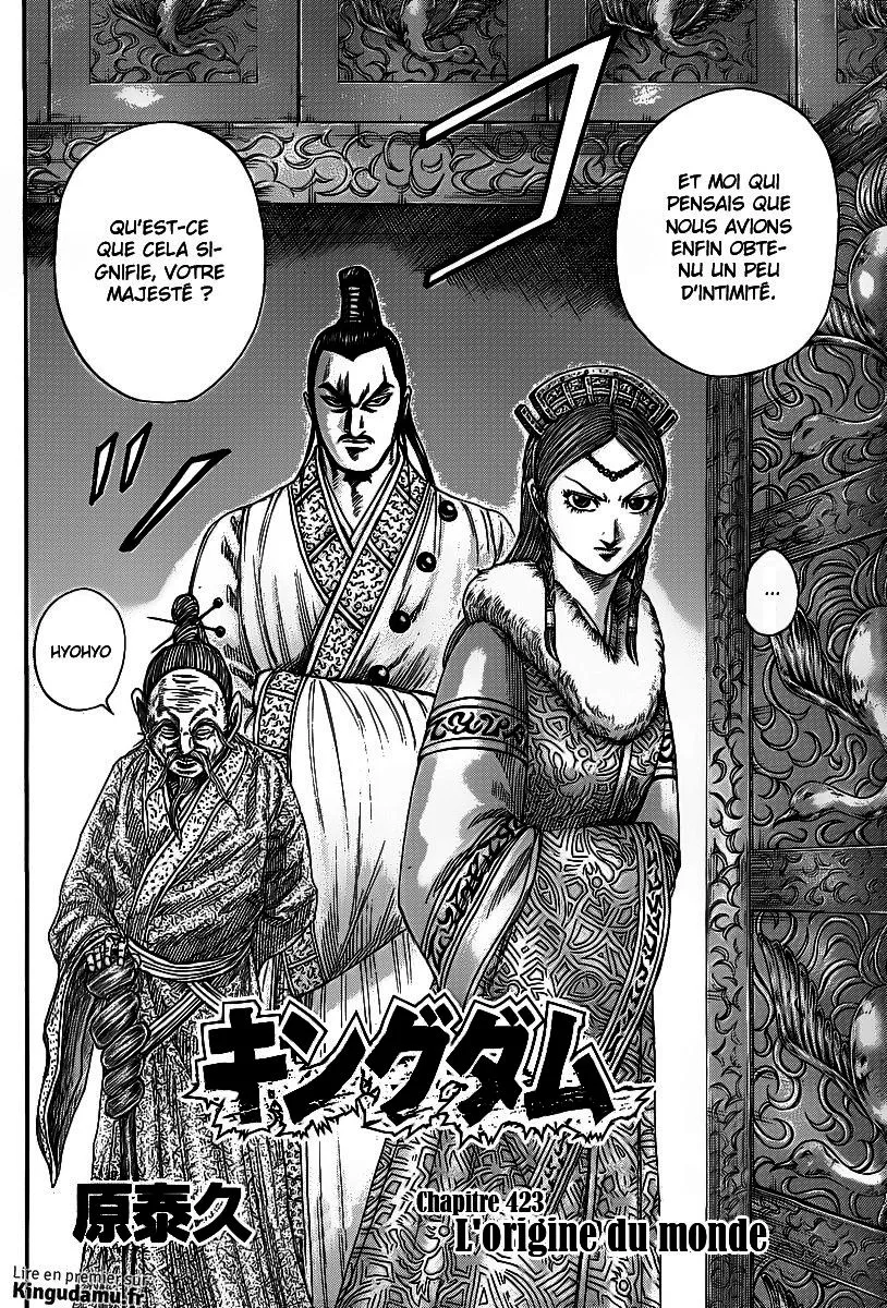 Read Kingdom FRANCAIS Manga Online