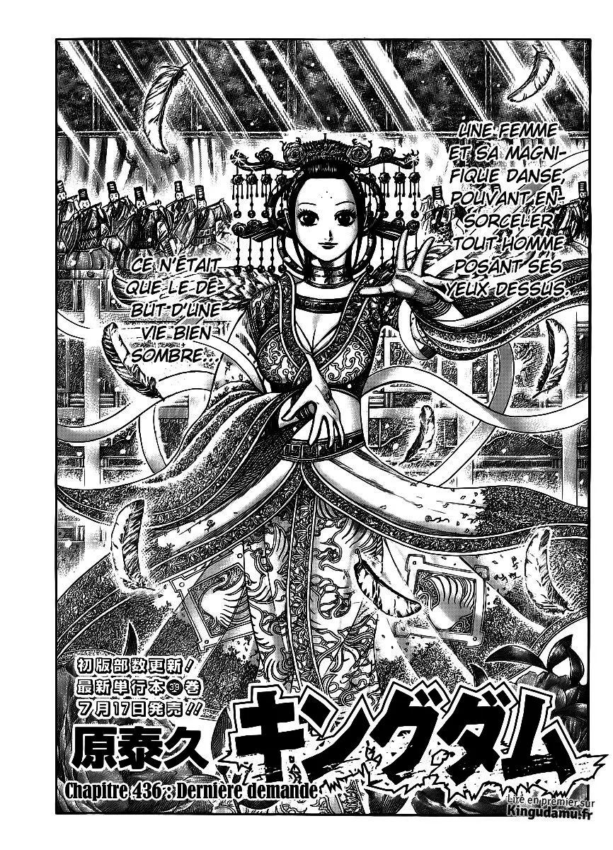 Read Kingdom FRANCAIS Manga Online