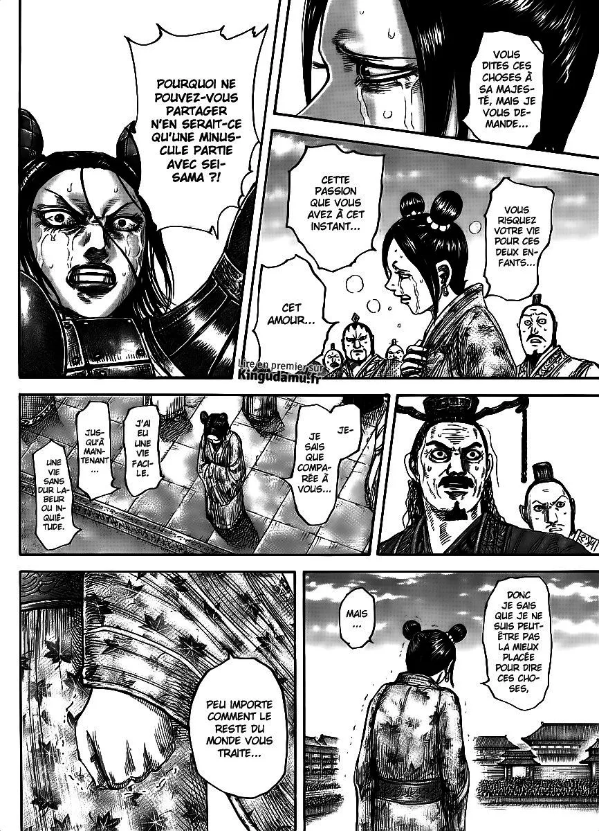 Read Kingdom FRANCAIS Manga Online