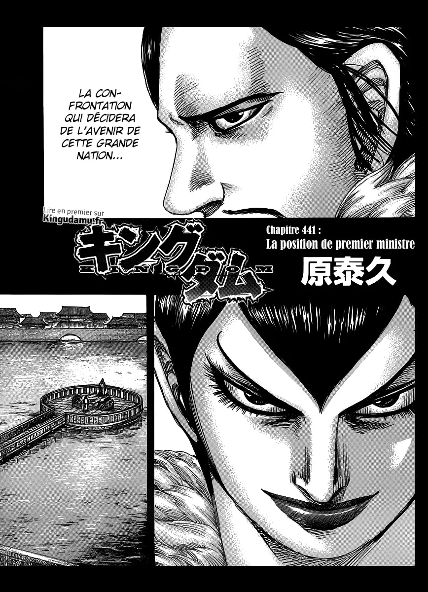 Read Kingdom FRANCAIS Manga Online