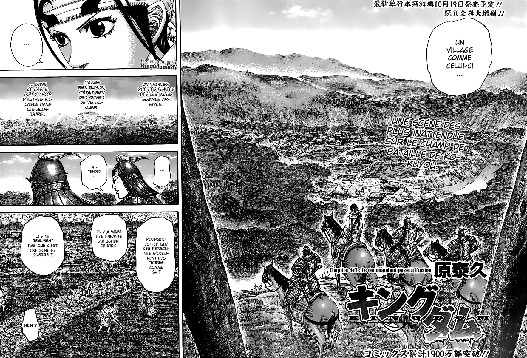 Read Kingdom FRANCAIS Manga Online