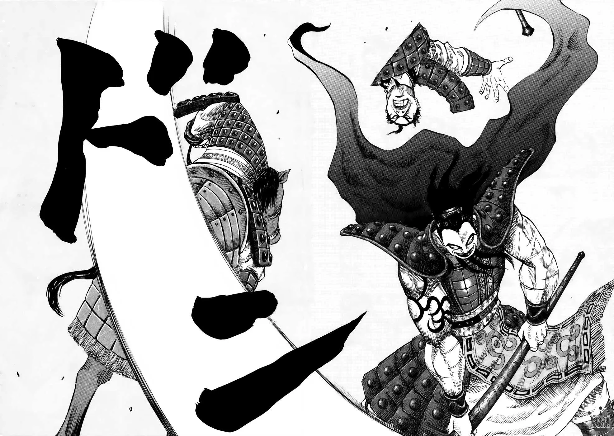 Read Kingdom FRANCAIS Manga Online