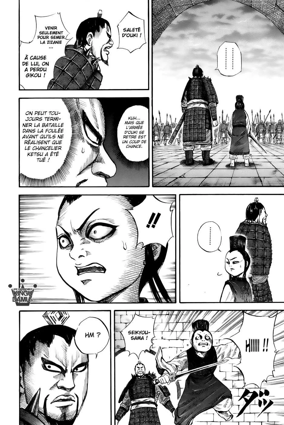 Read Kingdom FRANCAIS Manga Online