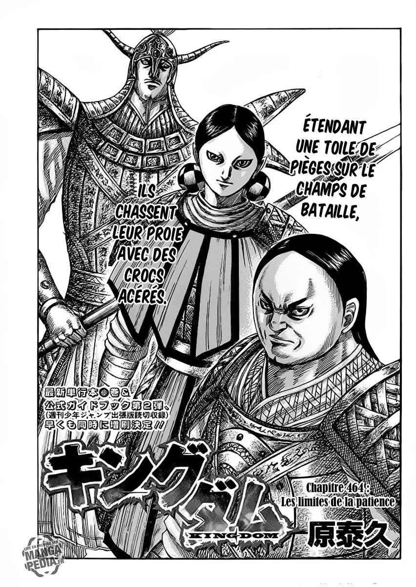 Read Kingdom FRANCAIS Manga Online