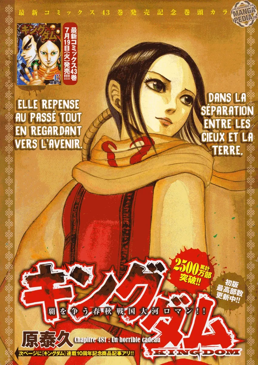Read Kingdom FRANCAIS Manga Online