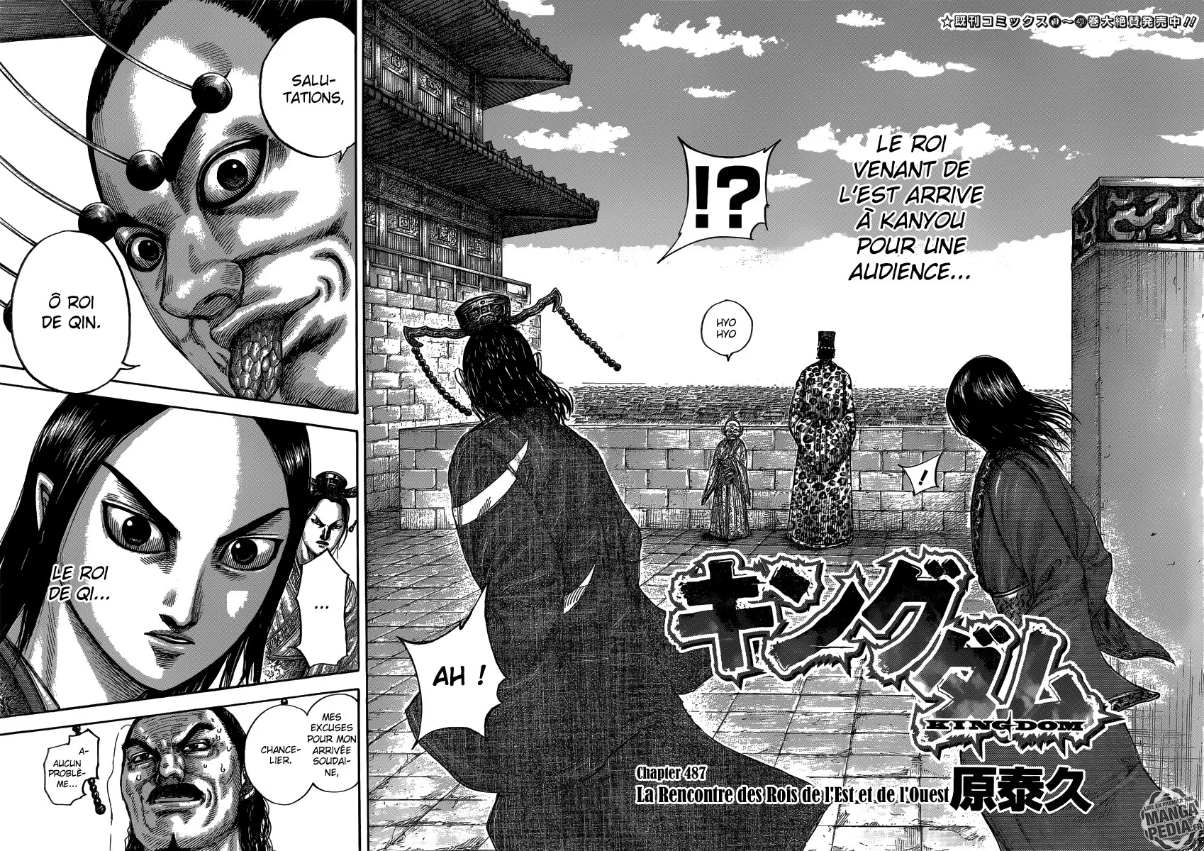 Read Kingdom FRANCAIS Manga Online