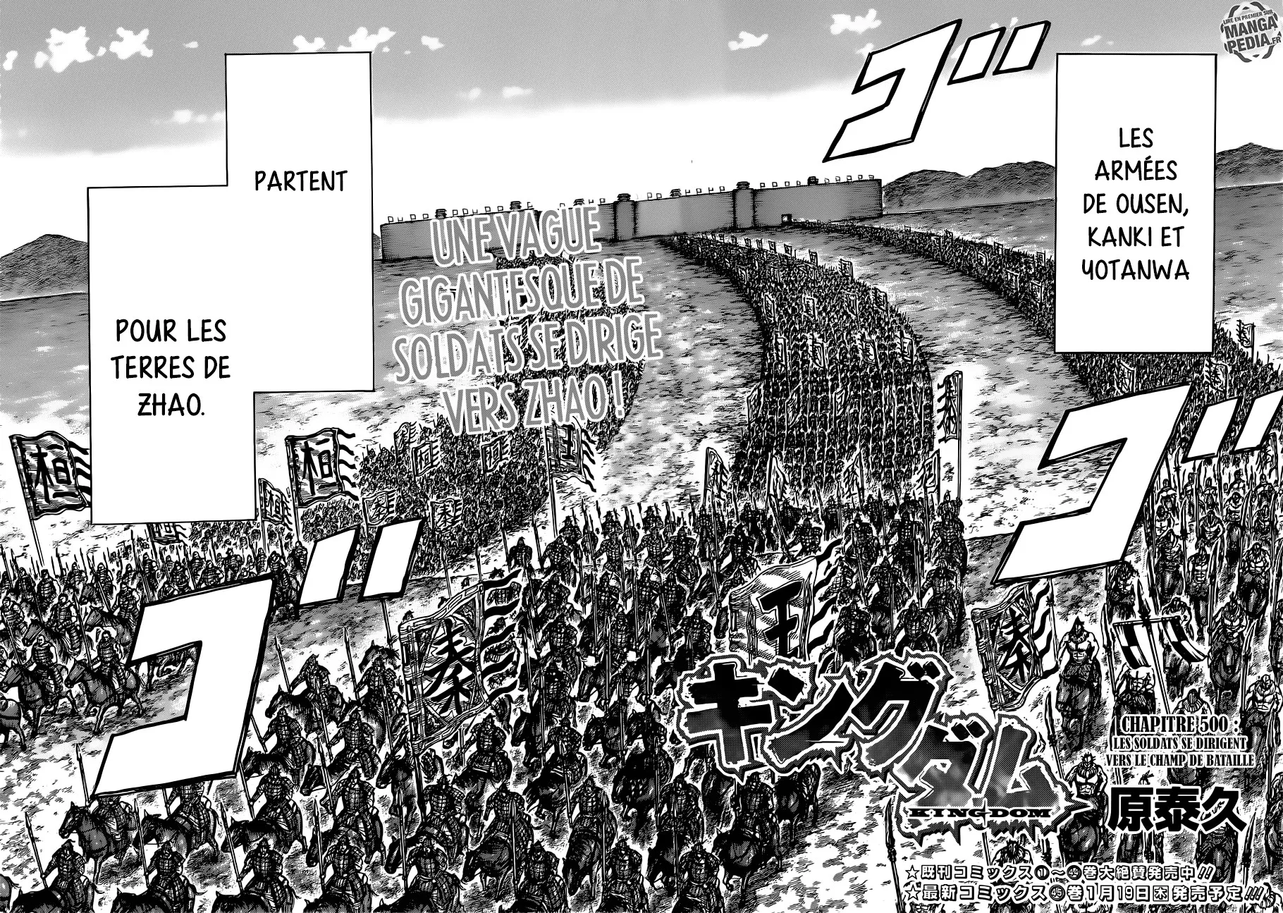 Read Kingdom FRANCAIS Manga Online