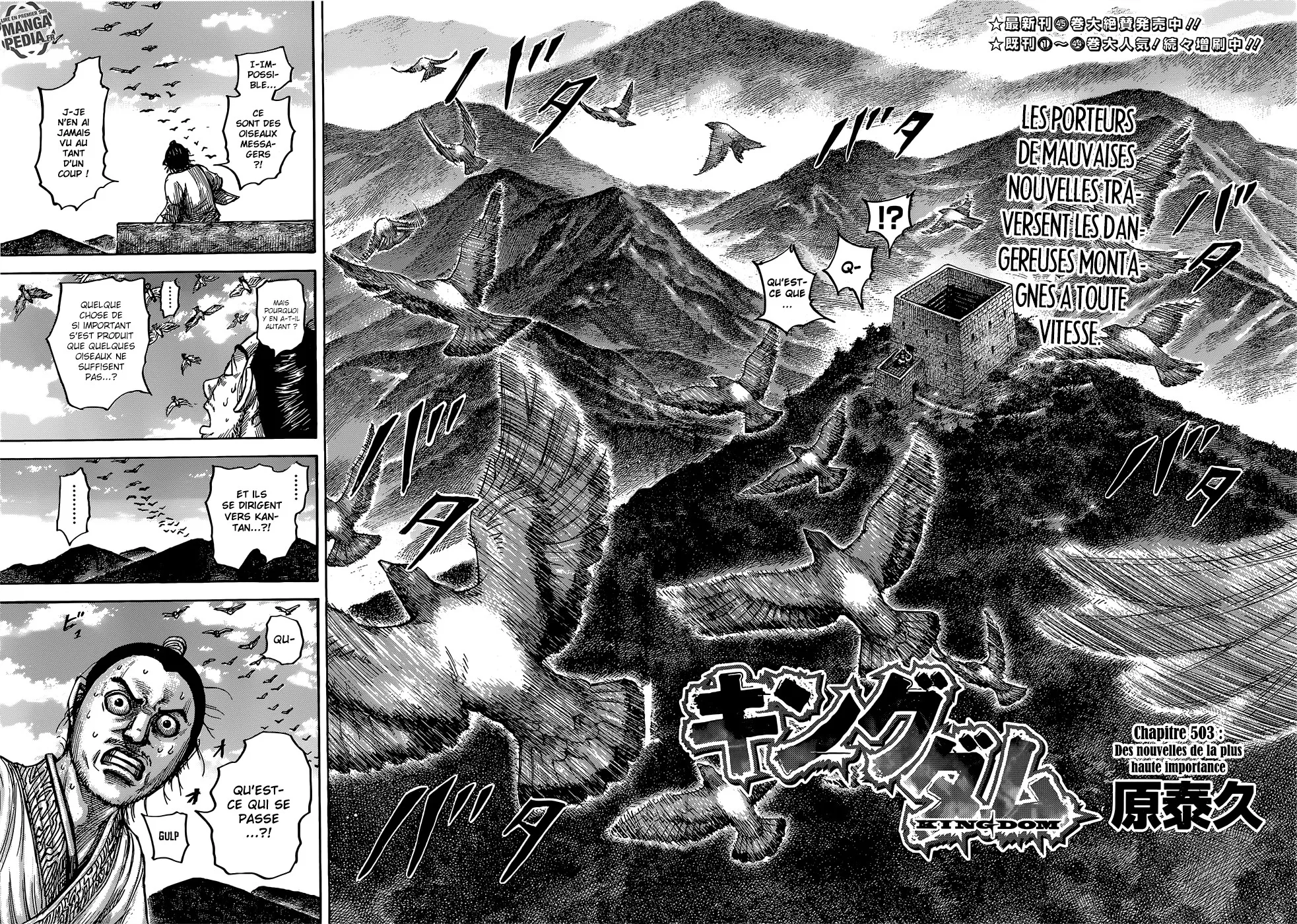 Read Kingdom FRANCAIS Manga Online