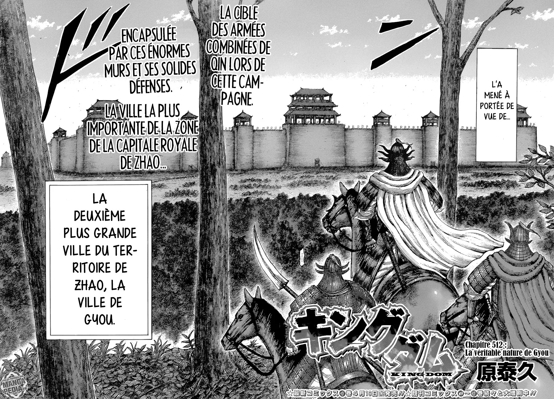 Read Kingdom FRANCAIS Manga Online