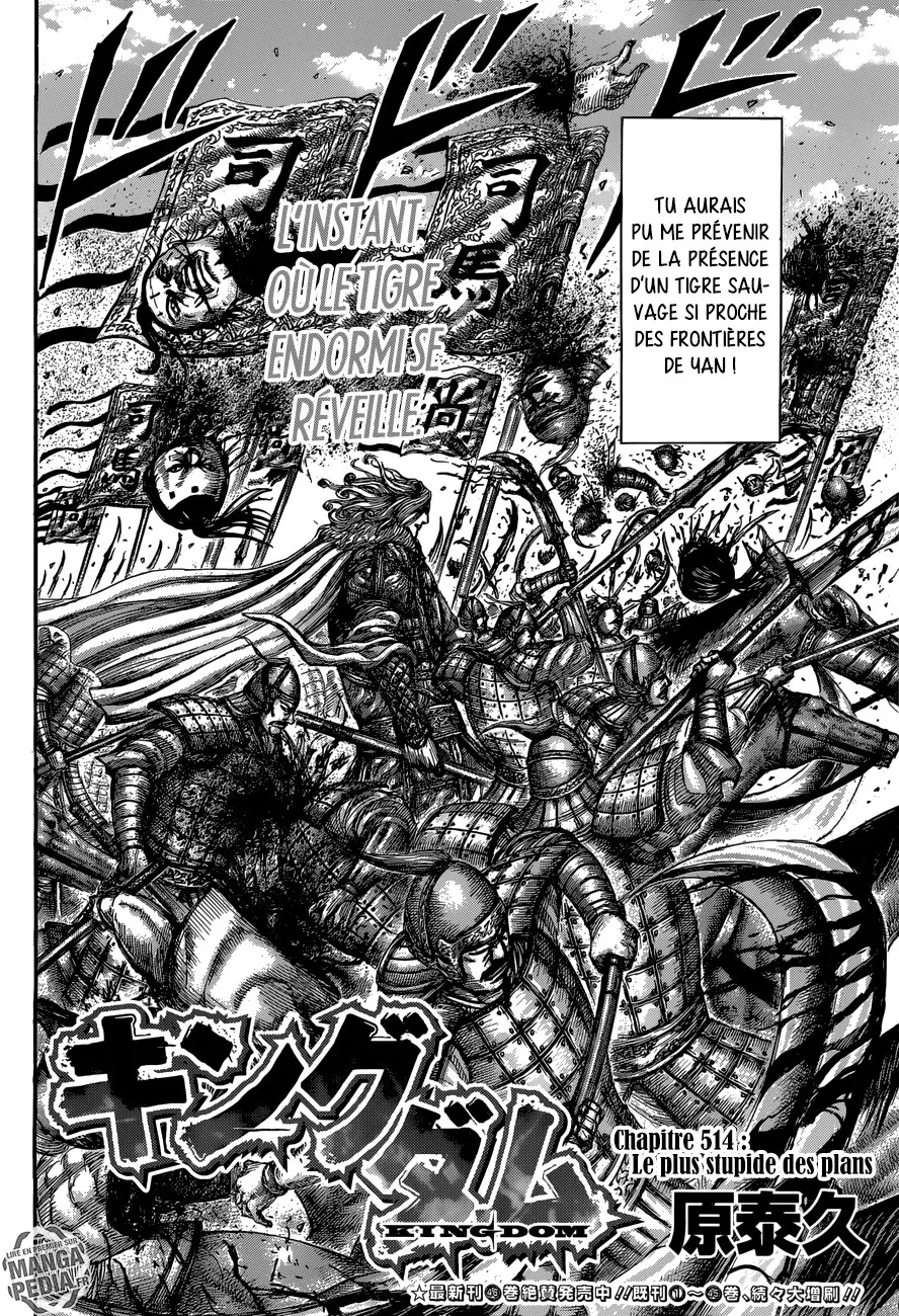 Read Kingdom FRANCAIS Manga Online