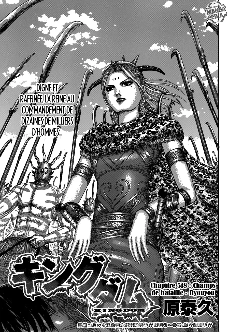 Read Kingdom FRANCAIS Manga Online