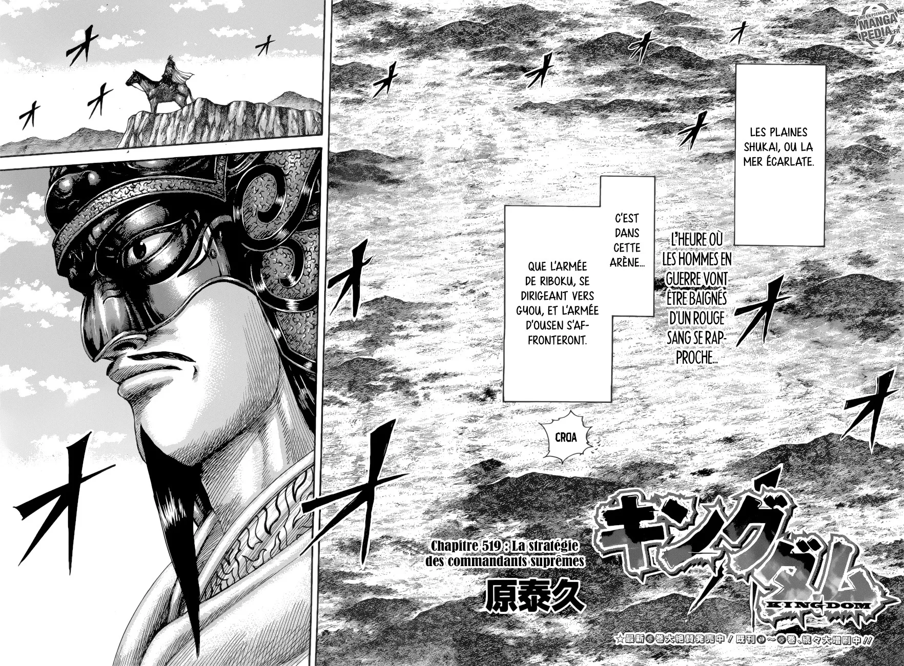 Read Kingdom FRANCAIS Manga Online